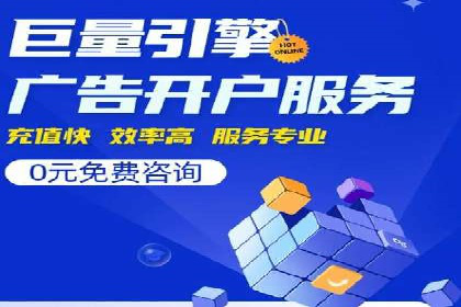 百度竞价推广案例：提升企业市场份额