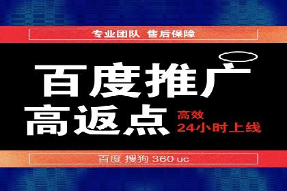 某旅游公司SEM优化案例：精准引流，业绩显著