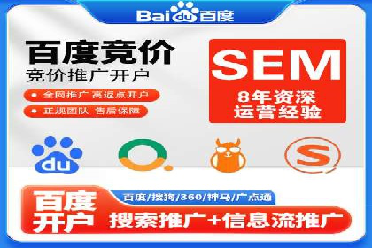 搜索引擎营销（SEM）广告优化案例分享